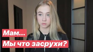 VLOG: ЗАСРУХИ ЕЩЁ И ЖИВОДЁРКА! ВИКА МАША - ЧТО В ХОЛОДИЛЬНИКЕ? 04.10.18 ч1