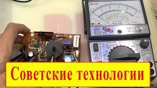 Ремонт блока питания инкубатора Золушка