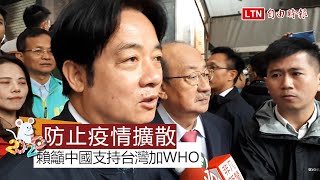 賴清德竹市拜廟發紅包 籲中國支持台灣加入世衛組織