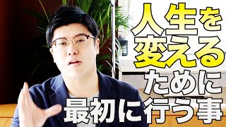 小さな勇気が人生を変える｜【引き寄せ前祝いの法則】｜夢を叶える予祝チャンネル