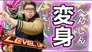 假面騎士看太多！Part2 | ABULAE