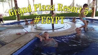 Sharm el Sheikh Egypt | Sharm Grand Plaza Resort 5* | Tez Tour
