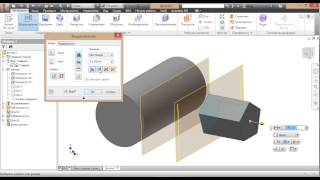 Autodesk Inventor - Начало работы