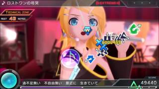 Hatsune Miku Project Diva X - Lost One no Goukoku - Extreme Perfect