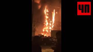 Видео с места пожара в Тюмени.  Горит многоэтажка.