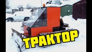 Самодельный гусеничный трактор.