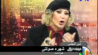 گفتگو با شهره صولتی و حمایتش از همجنسگرایان ایران