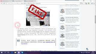 Без интернета нету ВК