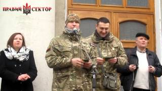 Награждение активистов Правого Сектора.