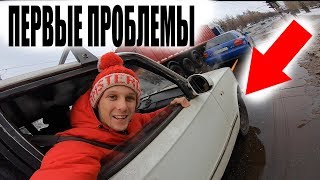 Пацаны ПОДАРИЛИ Другу ЖИГУЛИ А С Ней Сразу Проблемы с...