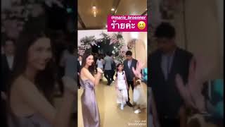 คลิปน่ารัก หวานๆ กัน มารี งานแต่ง ณัฏฐ์ เทพ