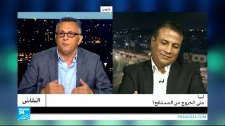 النقاش - ليبيا .. متى الخروج من المستنقع؟