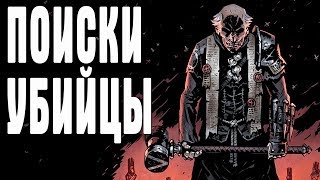 Darkest Dungeon ТОП 10 САМЫХ КРУТЫХ НОВЫХ КЛАССОВ ЧАСТЬ 6