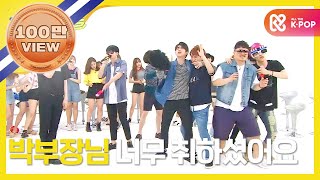 (Weekly Idol EP.262) Weekly Idol Singing competition 'GOT7'