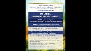 КФС-браслеты "МАГНАТ", "ФИТНЕС", "ЧАРОВНИЦА" от  компании Центр Регион. Гусарова Т. А.