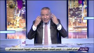 شاهد | أحمد موسى ينزل ميدان التحرير وينتظر الإخوان