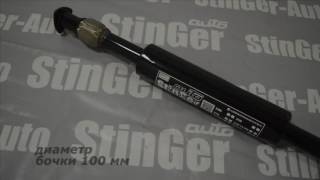 Резонатор StinGer под паук LADA VESTA с гофрой