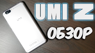 Обзор UMI Z - полный обзор флагмана на Helio X27