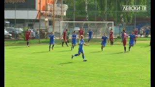 ЛЕВСКИ - Септември (U19) 1:0, гол в последните минути