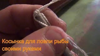 Как сделать косынку для рыбалки Косынка рыбалка Косынка для рыбалки Косынка для ловли рыбы своими