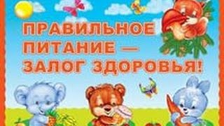 Болезни из за Неправильного Питания