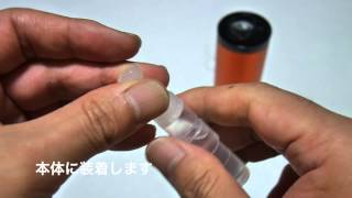 約1分間で分かる「コトン」の使い方