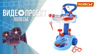 Выпуск № 10. Набор "Доктор"
