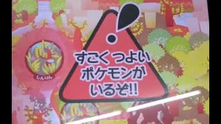 ポケモントレッタアルティメット2弾 Mレシラム Sゼクロム Sレジギガス戦  神奇寶貝 TRETTA