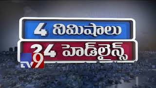 4 Minutes 24 Headlines || Top Trending News Worldwide || 09-02-2018 - TV9