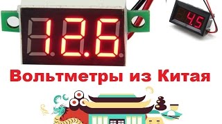 Mini Digital Voltmeter 4.5 - 30V