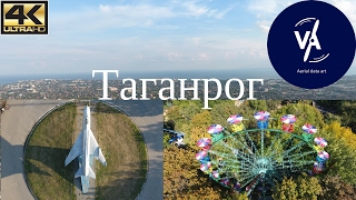 Весь Таганрог с высоты, часть 1 | 4K UHD