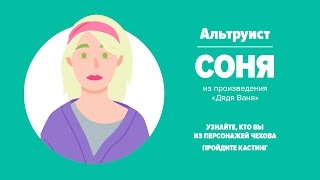Каючкина Виктория: кастинг на участие в онлайн-чтениях «Чехов жив»