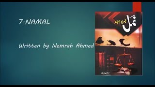 Top 10 Pakistani novels all the time