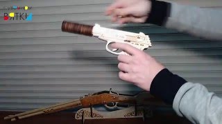 Пистолет Макарова (резинкострел)