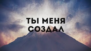 Валерий Шибитов - Только Ты(караоке текст)