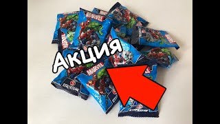 ПЯТЁРОЧКА АКЦИЯ СТИРАТЕЛИ MARVEL ИГРА КРУТЫЕ ЛАСТИКИ МСТИТЕЛИ ЧЕЛОВЕК ПАУККРУТАЯАКЦИЯ РАСПАКОВКА