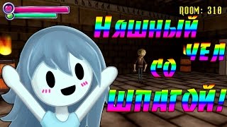 {Spooky's House of Jump Scares} №3 - ТРЭШ НАЧИНАЕТСЯ!