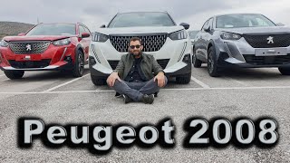 Τα πρώτα Peugeot 2008 που ήρθαν στην Ελλάδα