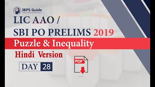 LIC AAO/SBIPOPrelims 2019 | Puzzle & Inequality  - Reasoning in Hindi | (Day -28)