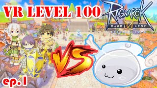 [Ragnarok Mobile] 3 Job VS Arc Angeling on VR 100