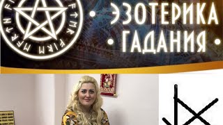?Известный целитель я лечу людей во всем мире ?Убираю боли страхи