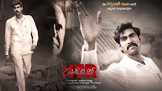 Rana Daggubati as Chandrababu Naidu New Look Poster | NTR Biopic | Kathanayakudu | YOYO Cine Talkies