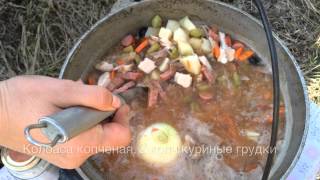 Солянка сборная мясная на костре )
