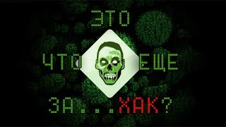 Это что еще за...Хак? Китайские подделки на Dendy(Nes) Часть 1