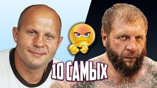 Раздоры между братьями и сестрами. 10 самых... | Центральное телевидение