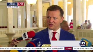 Ляшко про Луценка: Хай цей херувим з білими крилами розкаже про свої статки