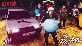 БУДНИ ГОПНИКА - ВАСЯ, ТЫ ЧТО КРЕЙЗИ? НА НЕКСТ РП | NEXT RP MTA?