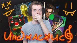 КАК БЫСТРО КАЧАТЬСЯ И ФАРМИТЬ МОНЕТЫ || INJUSTICE MOBILE