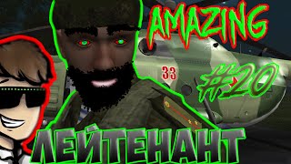 Как получить Военный Билет | #20 Amazing RP CRMP (18+)