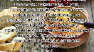 Рецепты пирогов в домашних условиях.Английский рыбный пирог